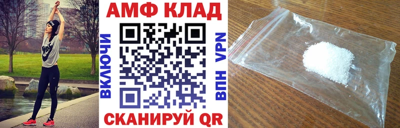 Amphetamine Розовый Каргат