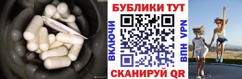 Экстази 250 мг  Каргат 
