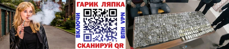 цены   Каргат  ГАШ Premium 