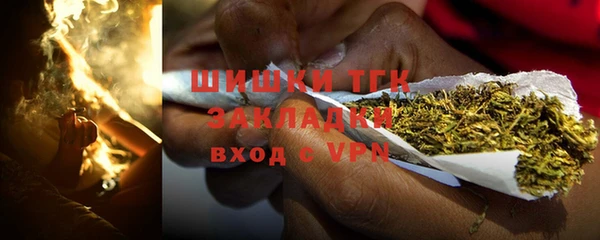 дмт Анжеро-Судженск