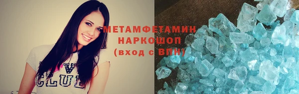 твердый Медногорск