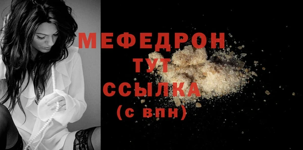 МДПВ Медвежьегорск