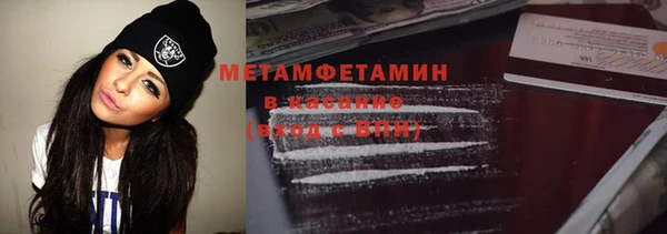 твердый Медногорск
