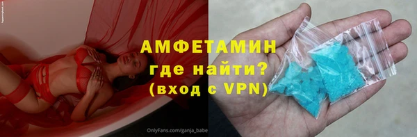 твердый Медногорск