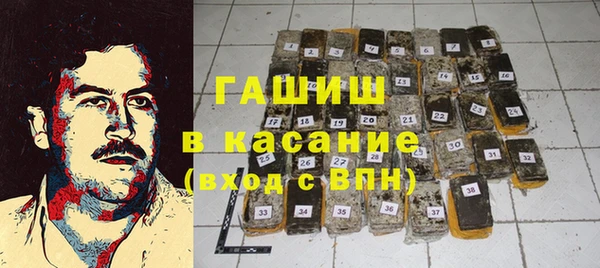 мяу мяу кристалл Анива