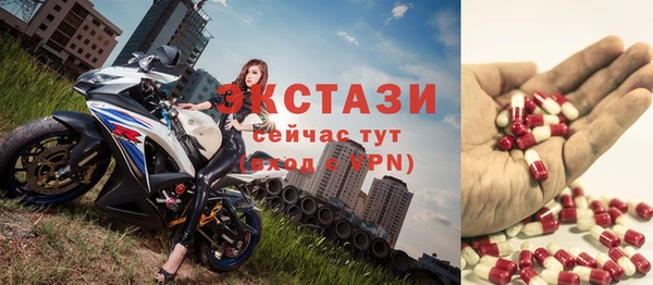 твердый Медногорск