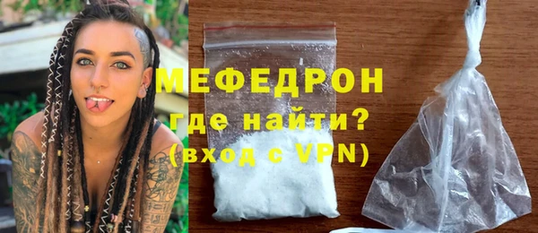 MDMA Мегион