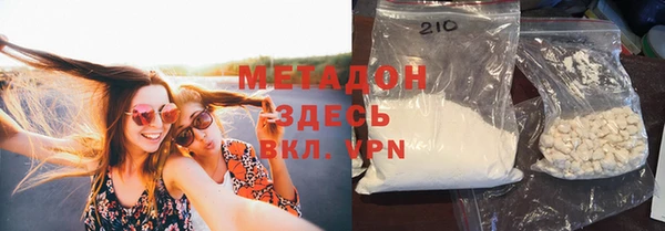 хмурый Апатиты