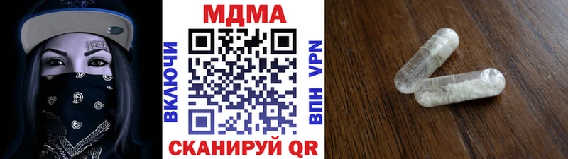 OMG сайт  Каргат  МДМА Molly  магазин продажи наркотиков 