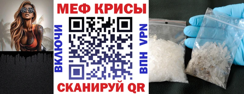 МЕФ VHQ Каргат