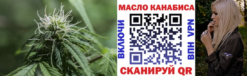ТГК Wax  как найти закладки  Каргат 